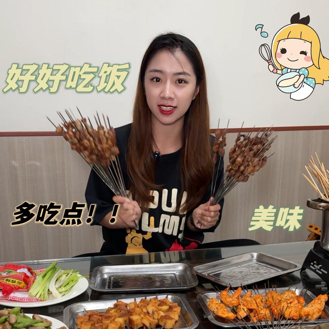 姚大漂亮