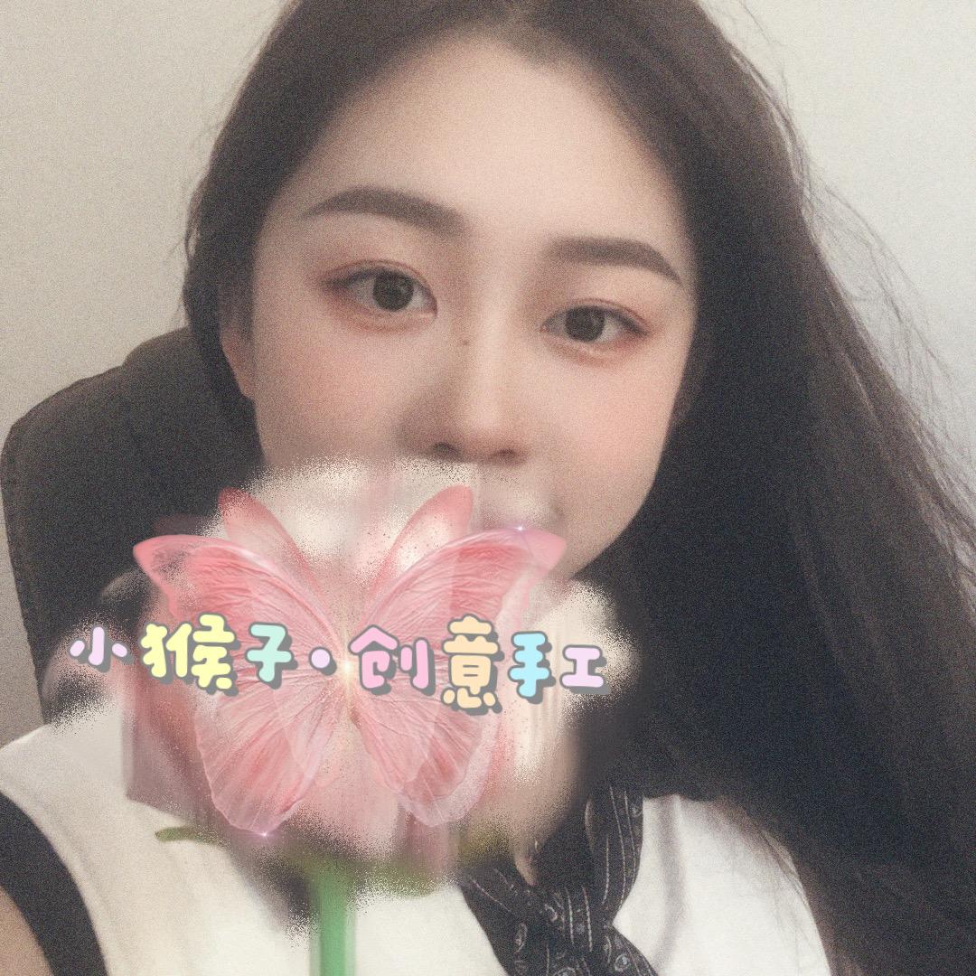 小猴子创意手工