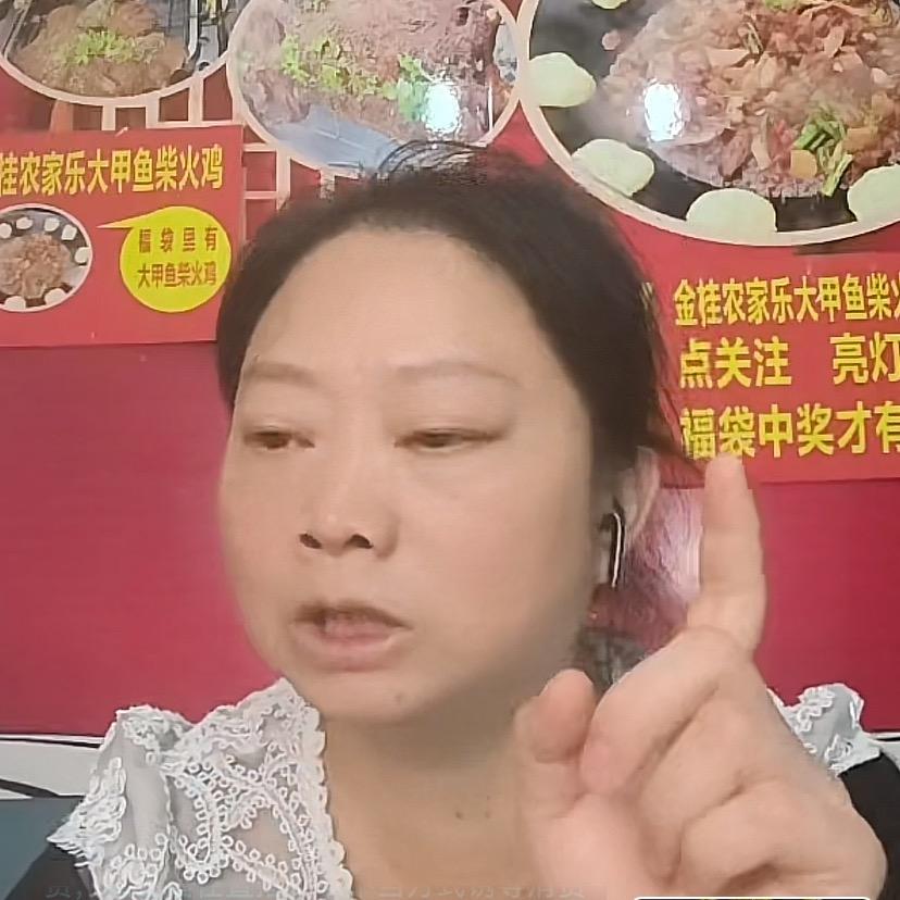 永川黄瓜山金桂农家乐英姐（小号）