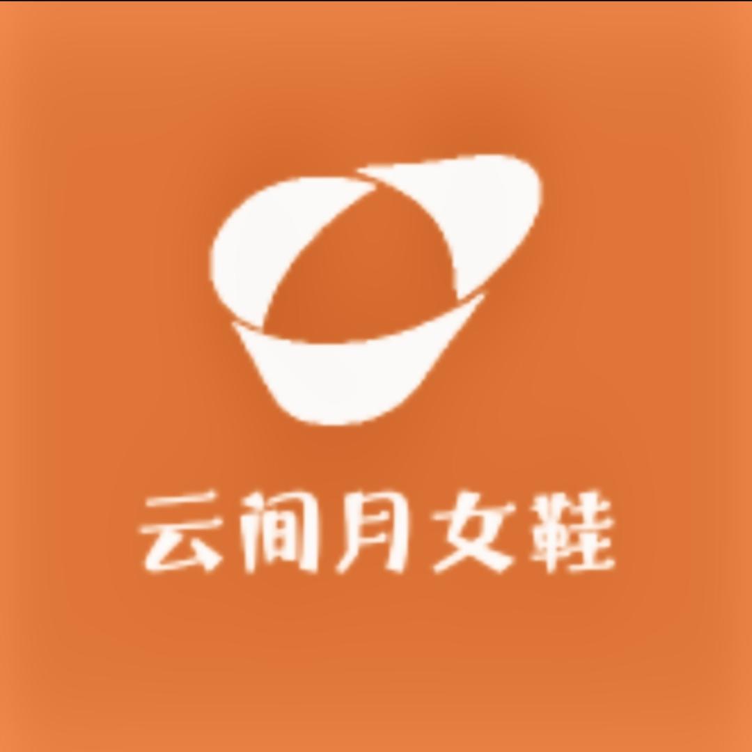 云间月女鞋