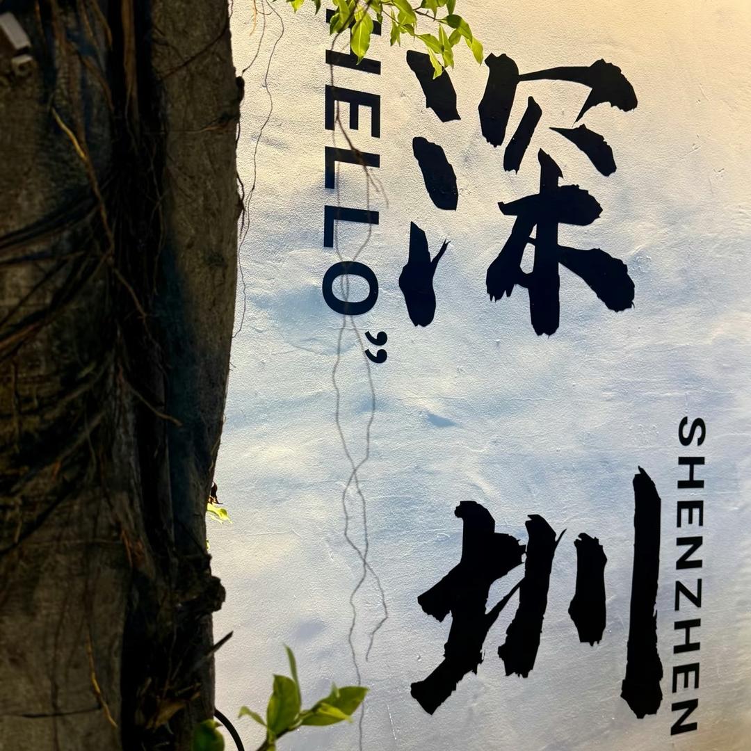 今天看房不下雨🌷