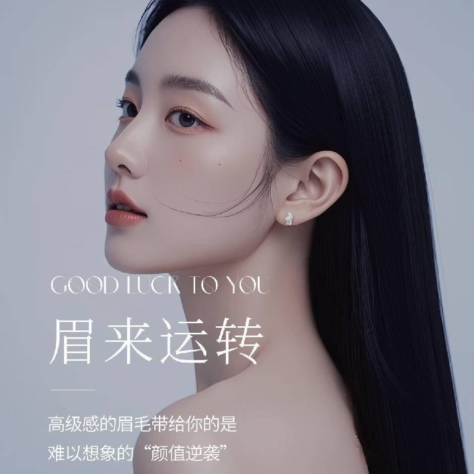 小草莓眉公子眉庄美学设计(和达城店)