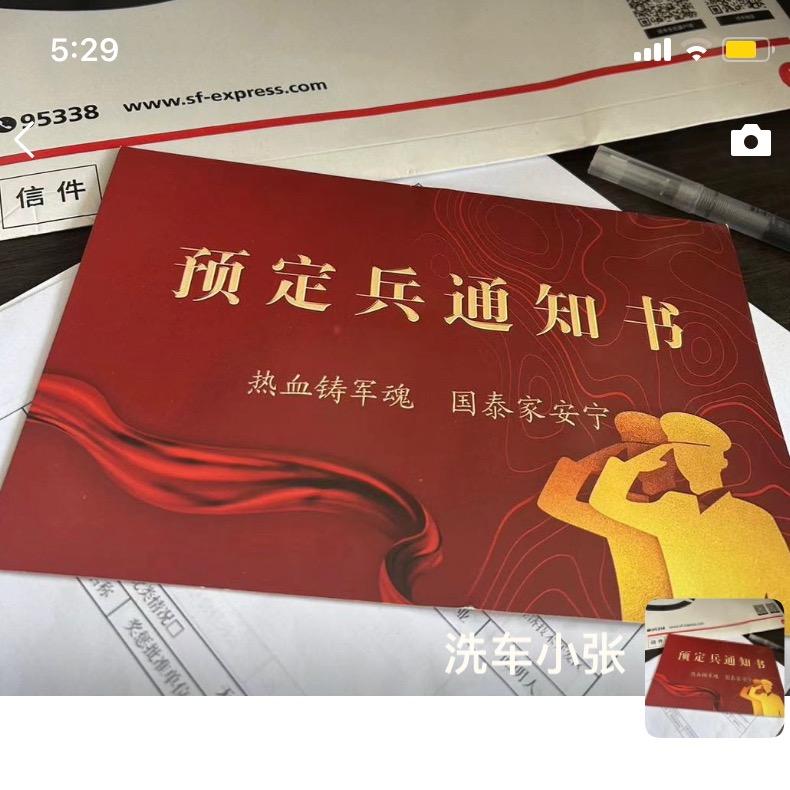 小张同学