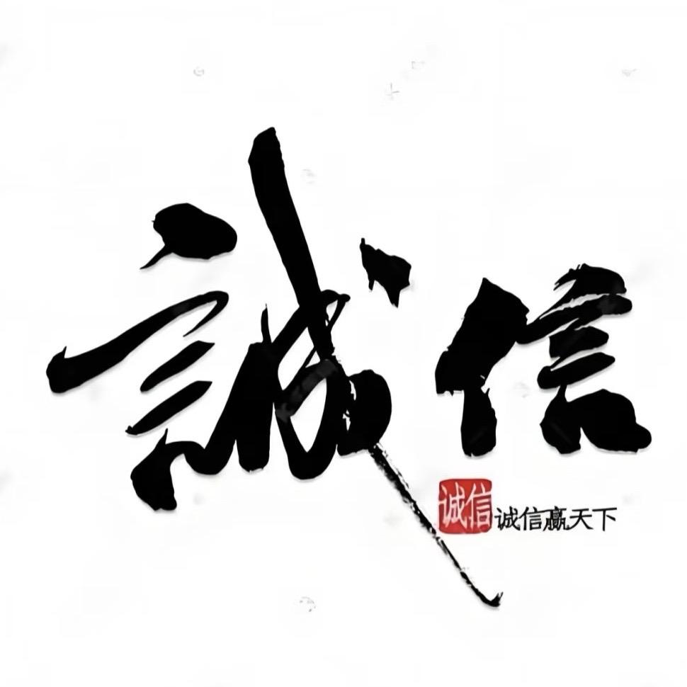 金可欣咨询(品牌授权)