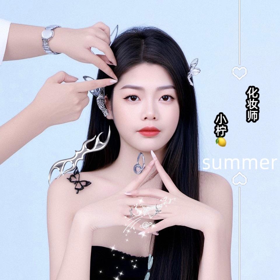 化妆师——小柠🍋