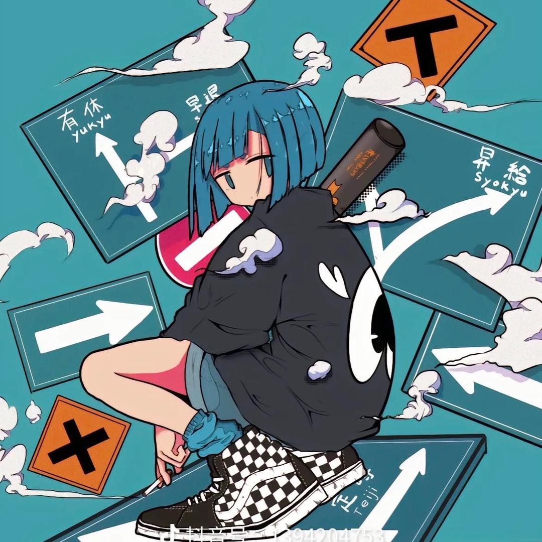 倾城衣橱