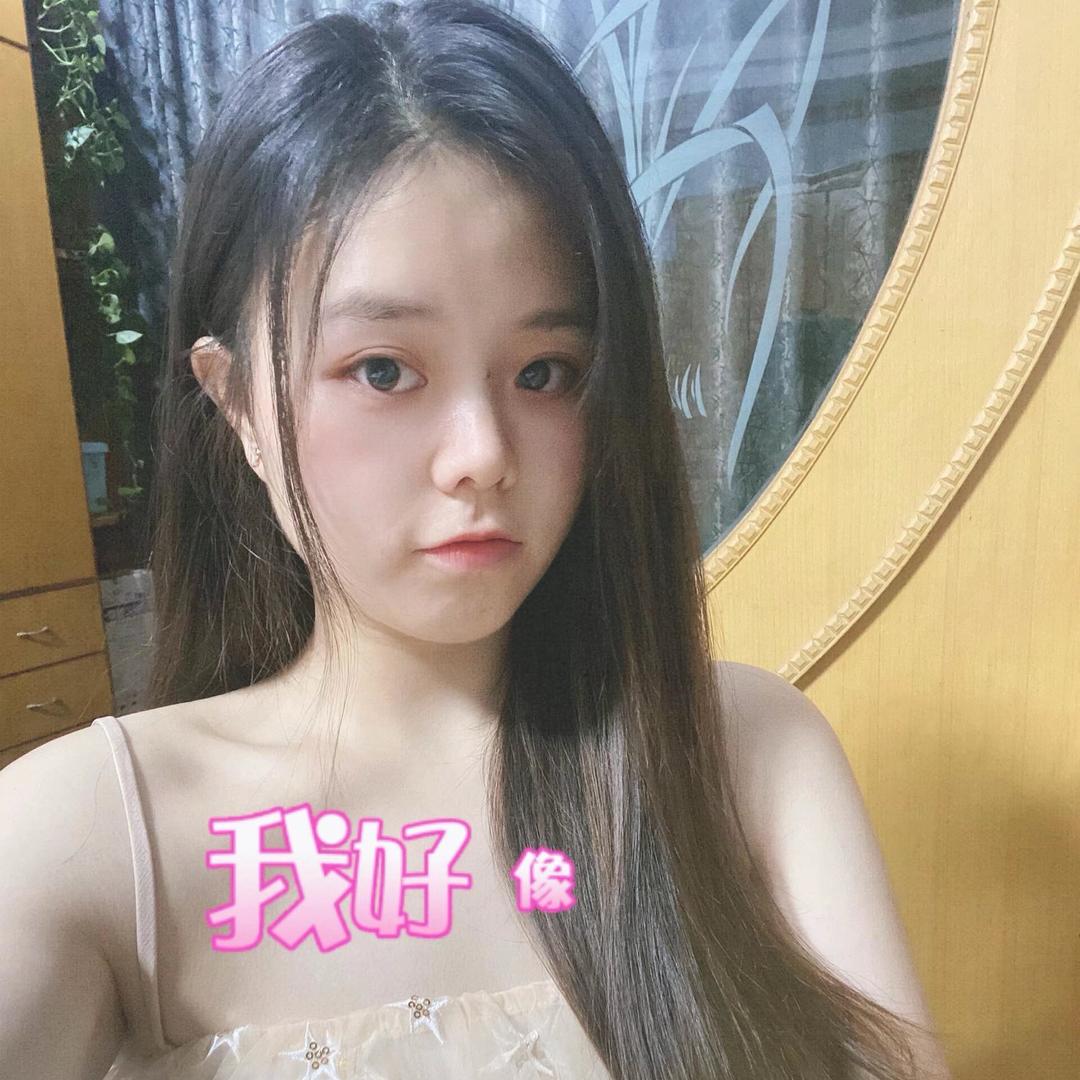 媛幺妹