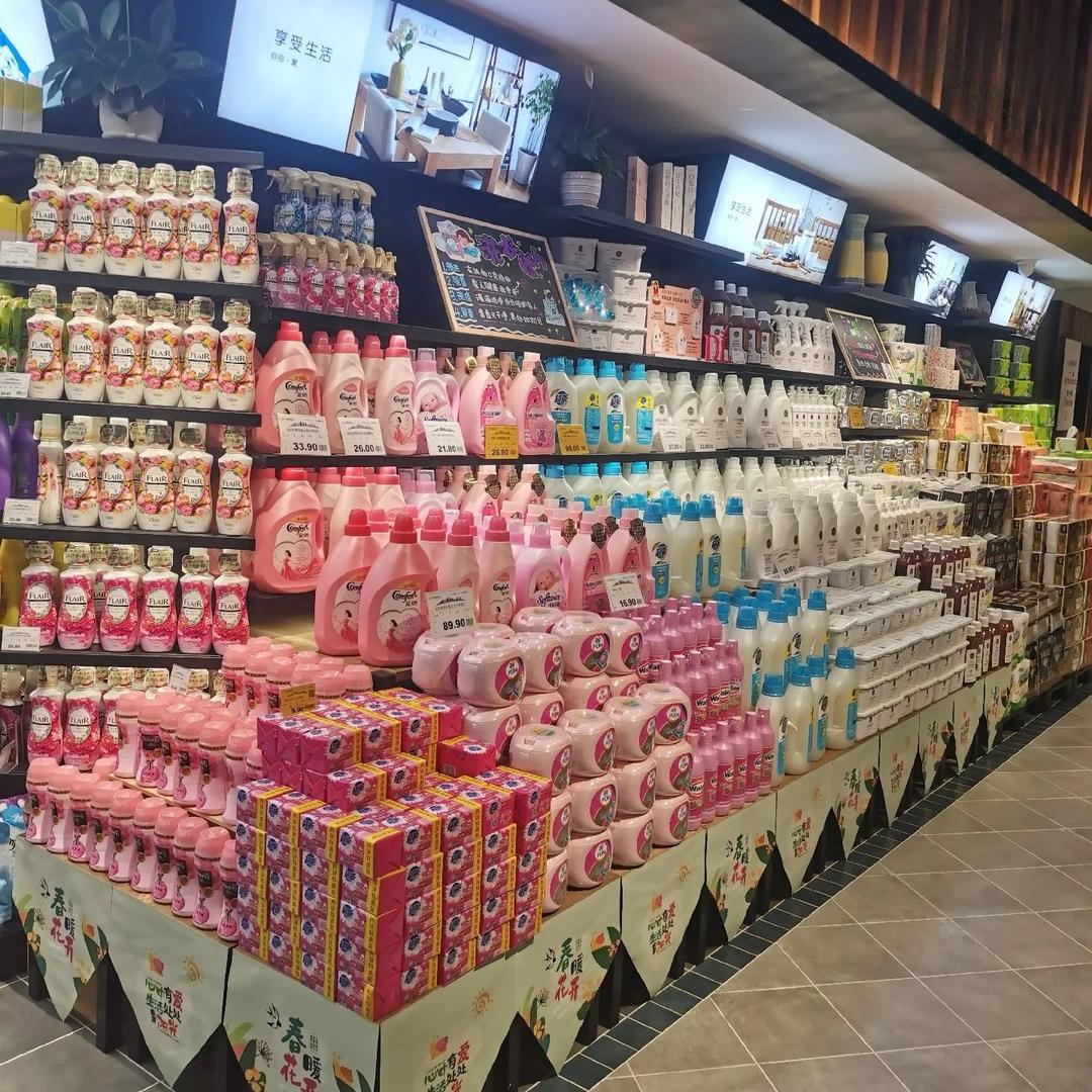 洁净品牌日用百货