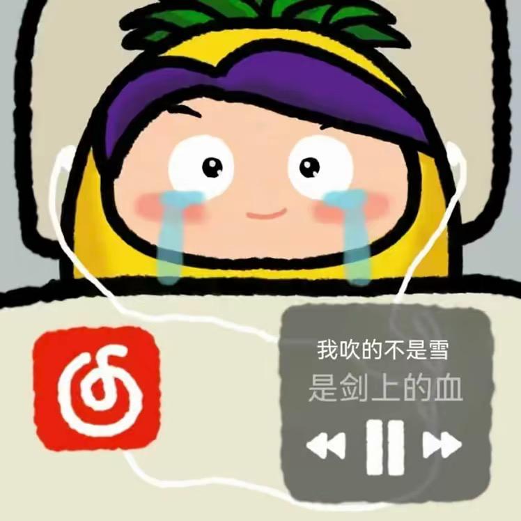 栗子