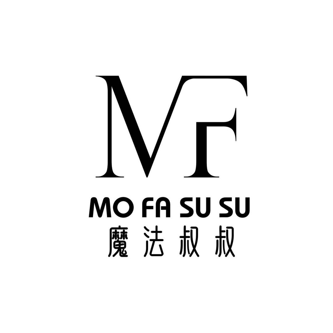 魔法叔叔美妆工厂店