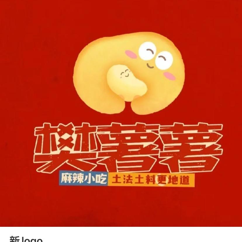 樊薯薯（奉节店）