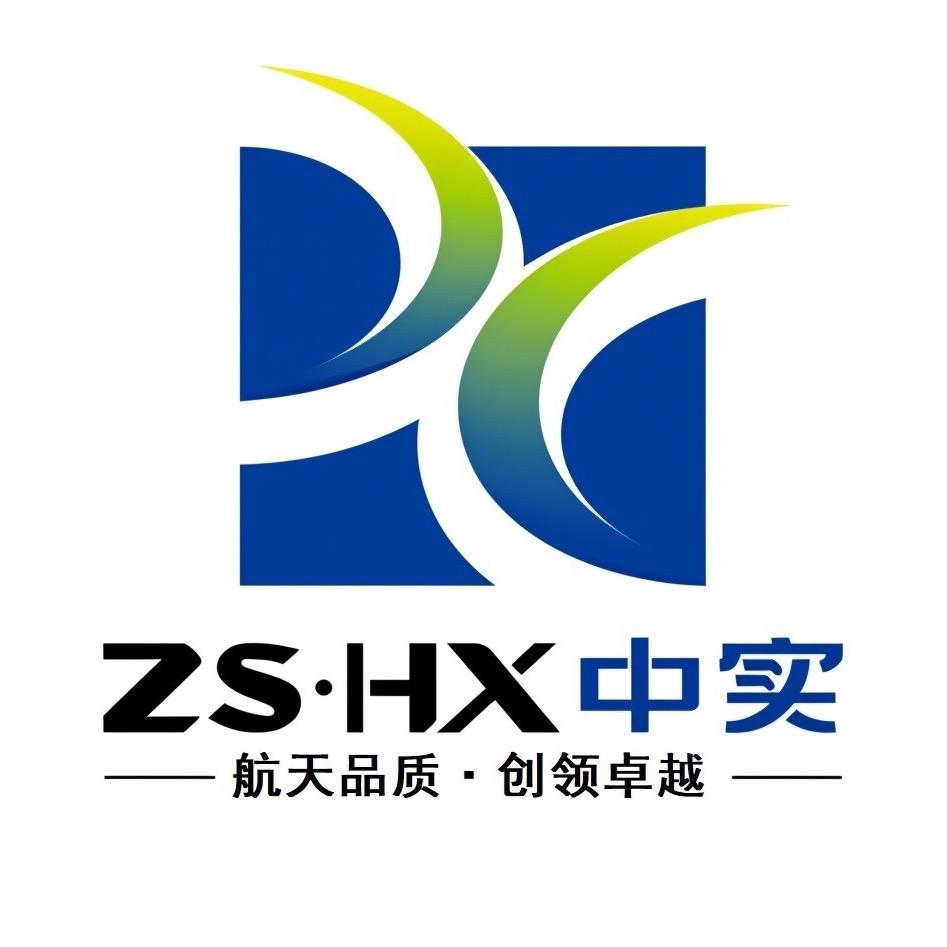 中实锡线