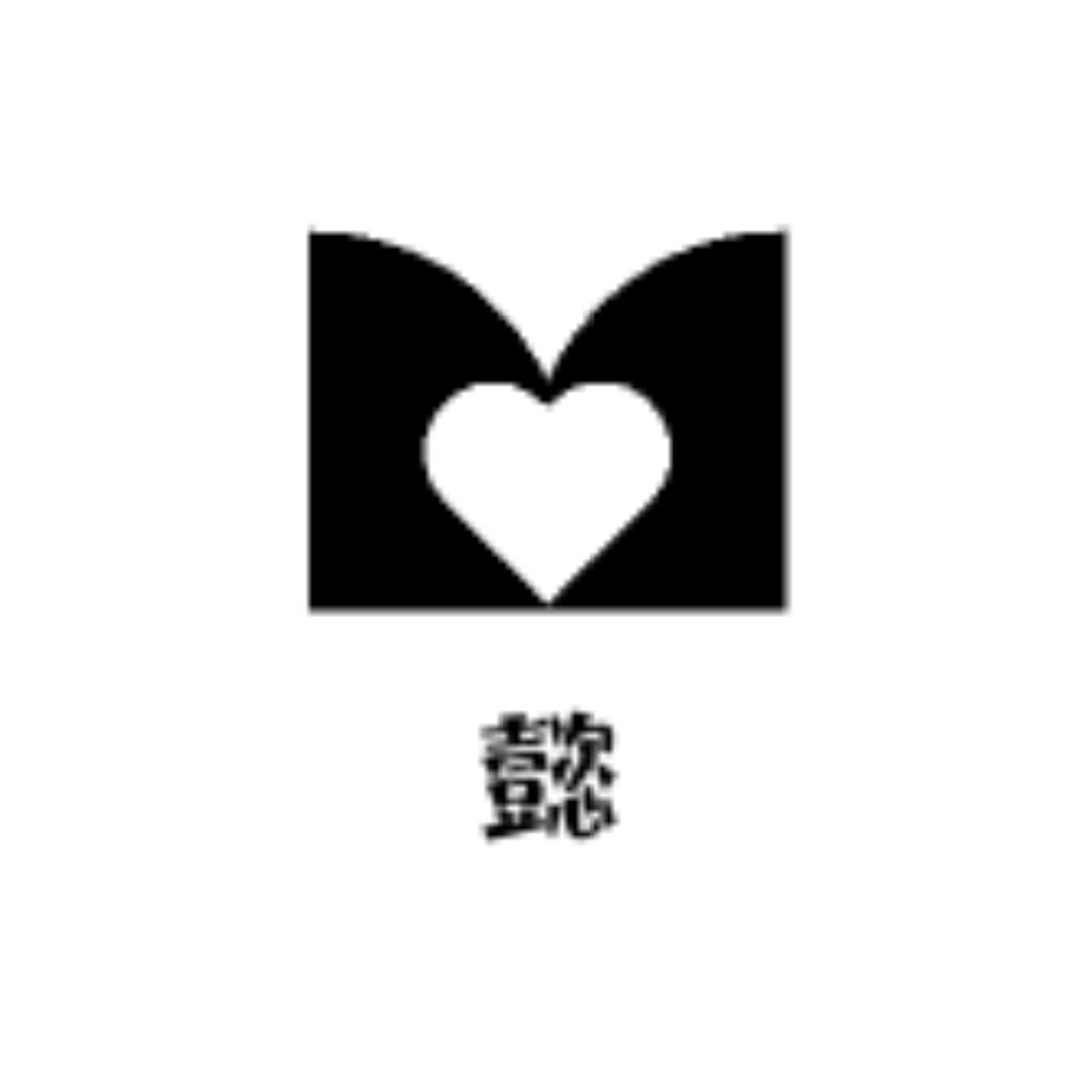 懿Studio