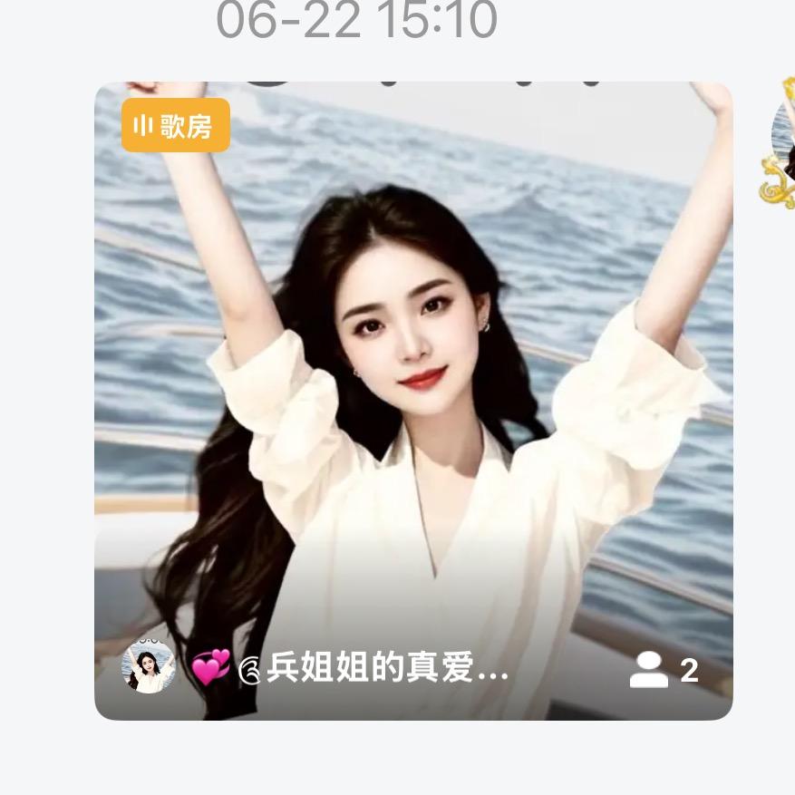 成都兵姐姐在天津