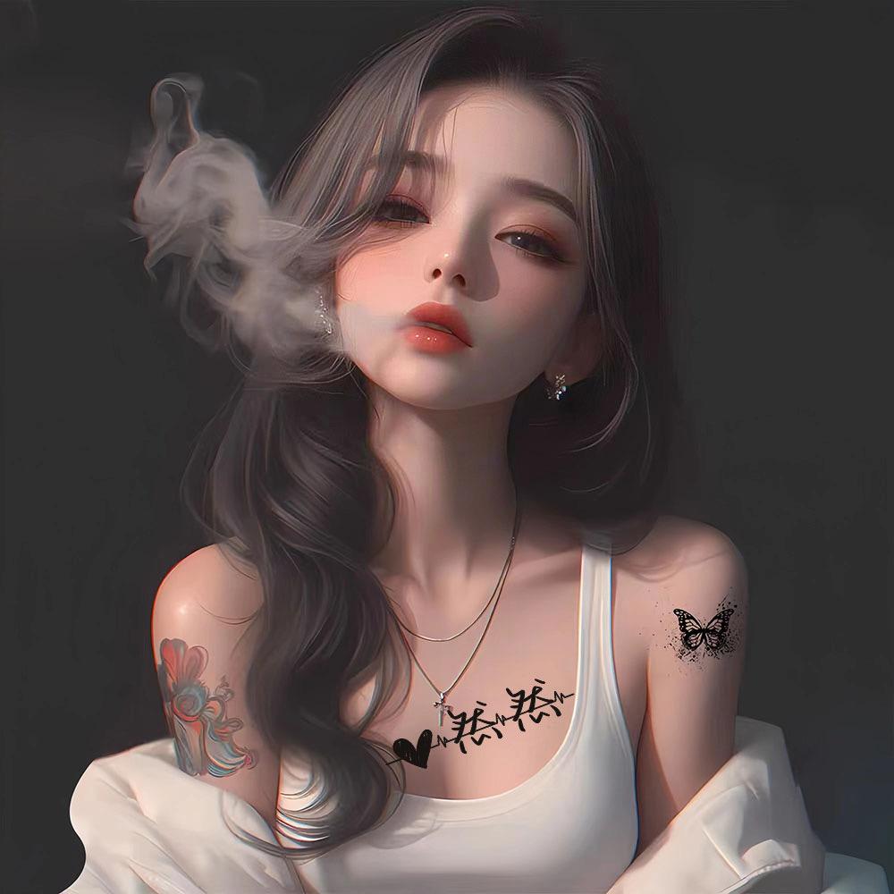 然然（不然）