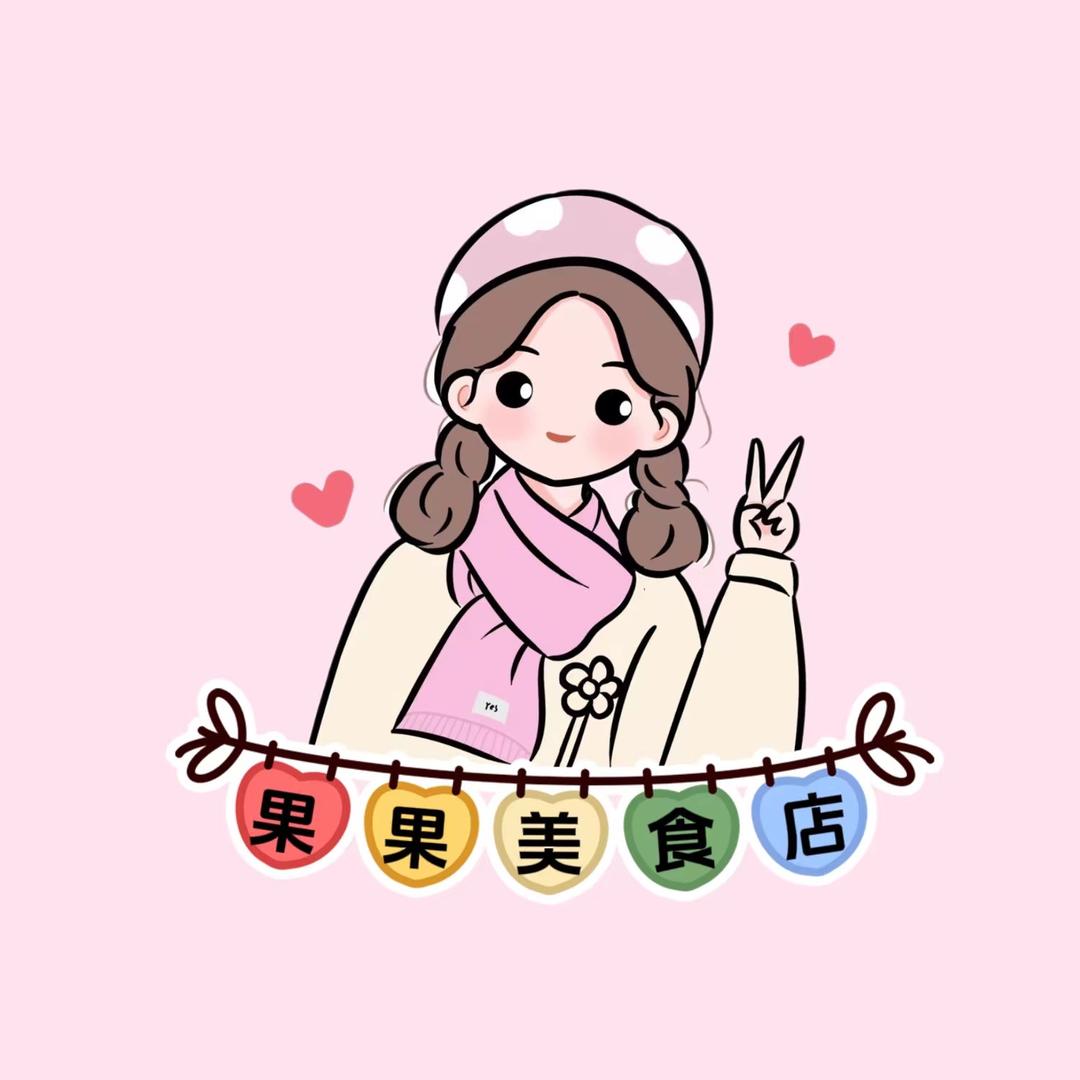 果果零食小店