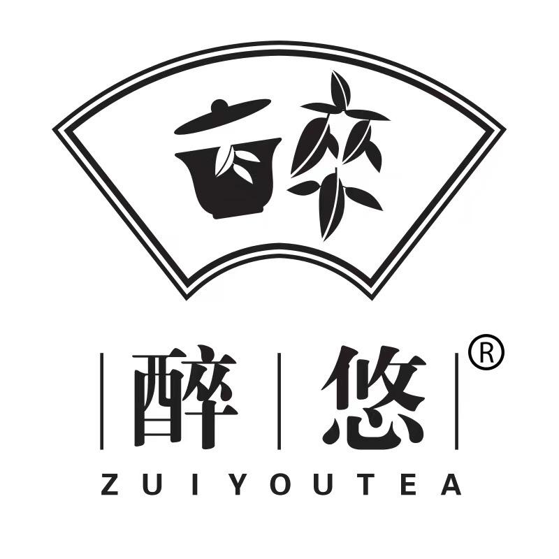 醉悠茶叶
