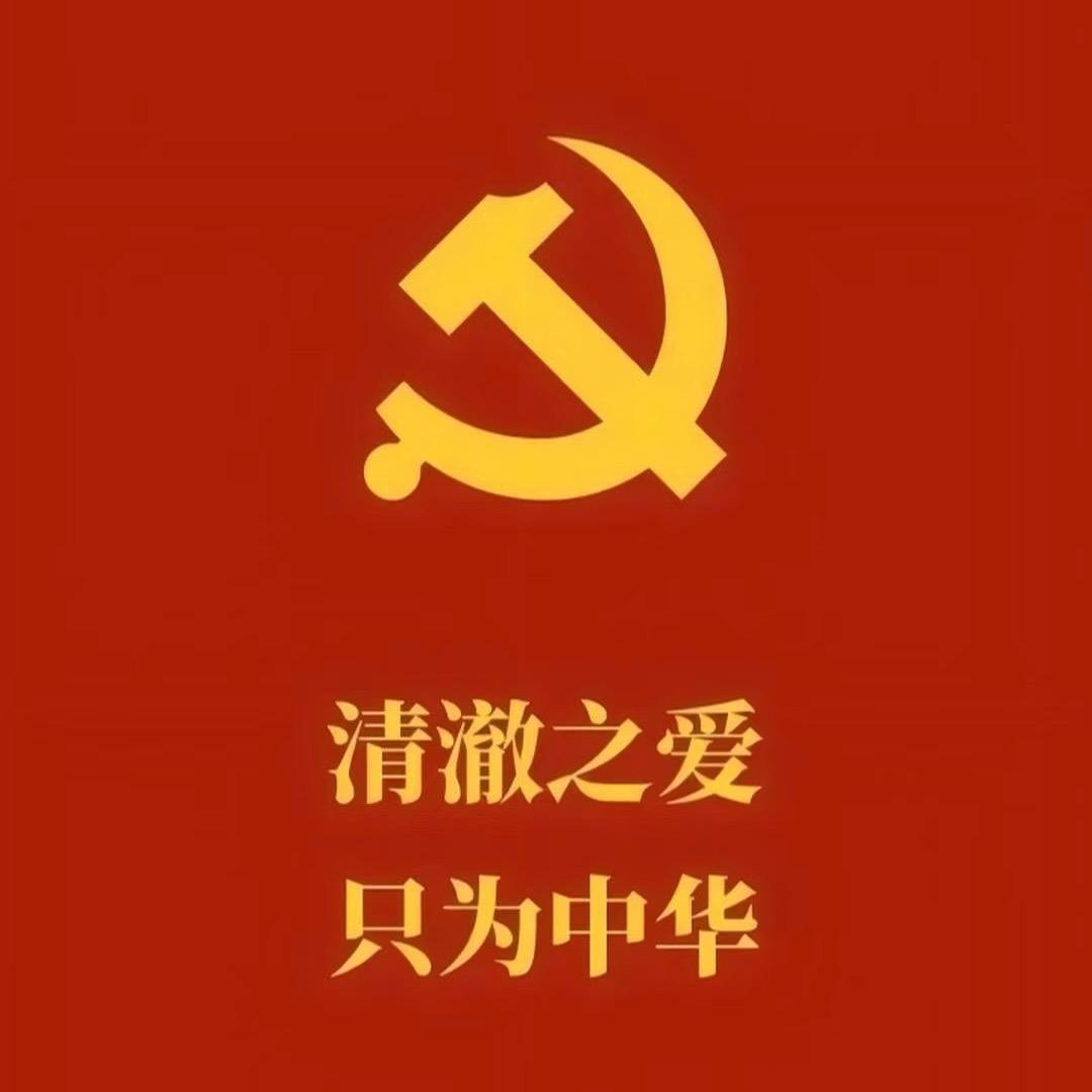 纯爱战神