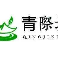 青际坑生态茶叶