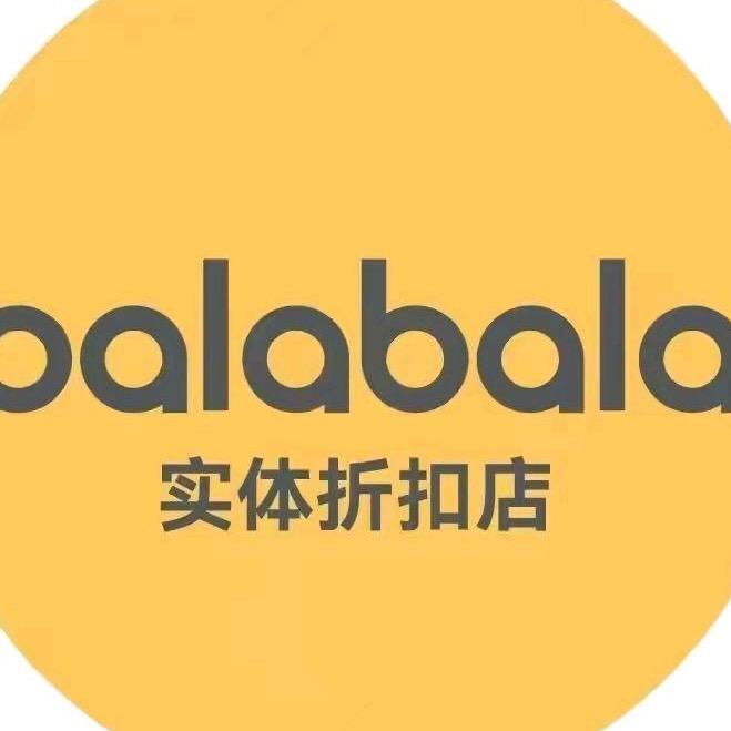 BaaLaLaA童装折扣店