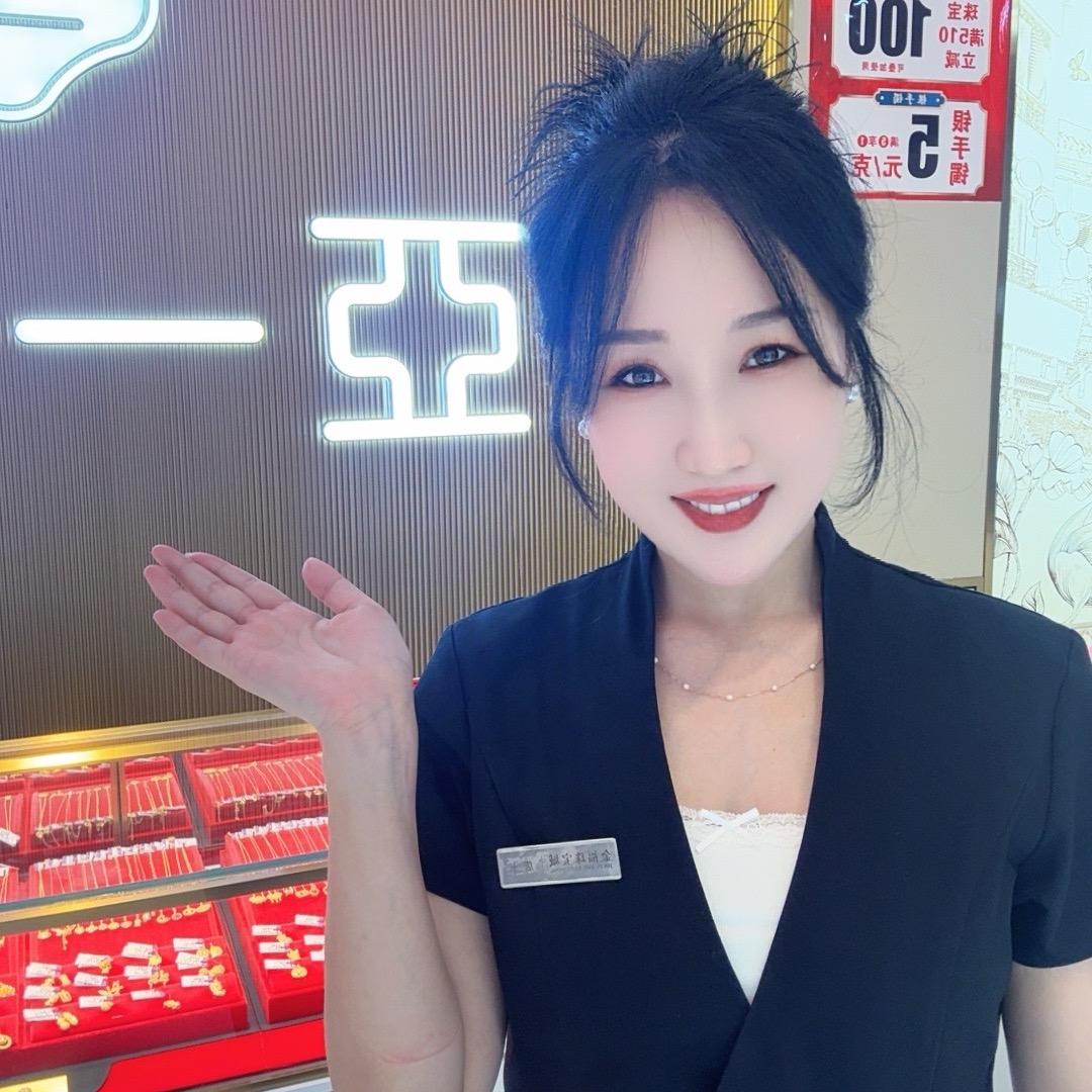广德金福珠宝佑婷