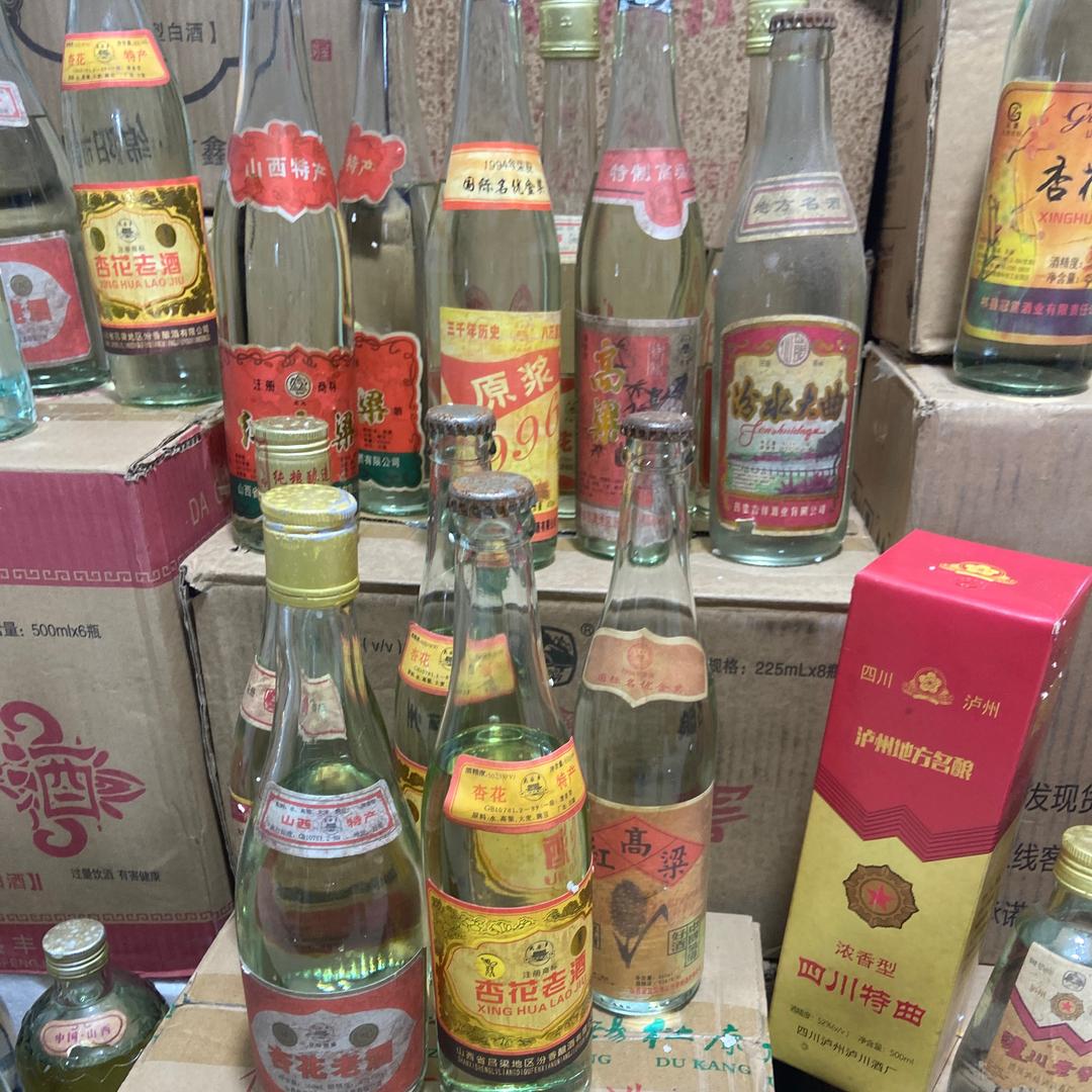 纯粮酒坊