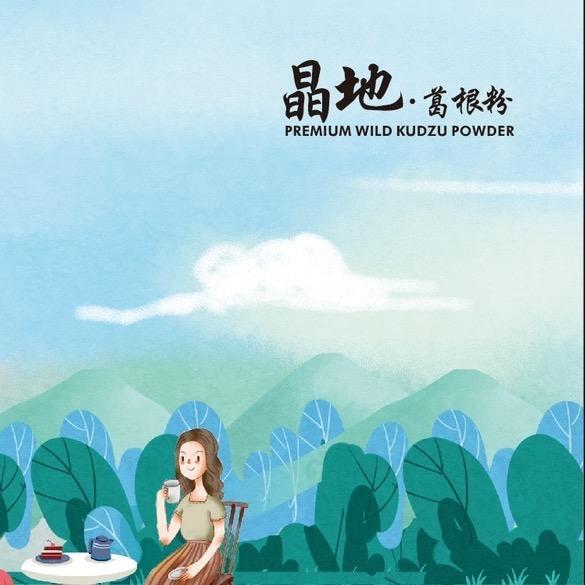 晶地滋补养生专营店