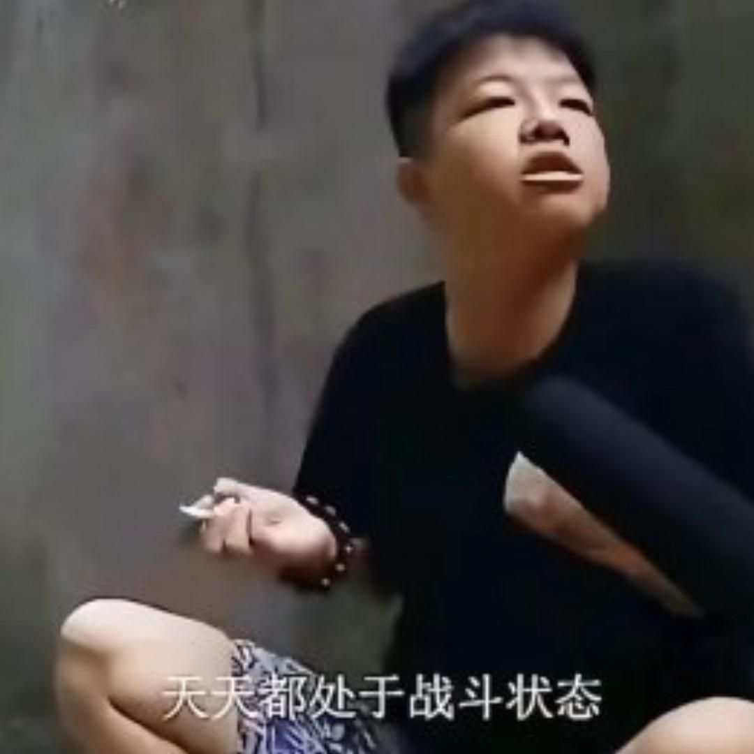 麻爪不