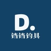 俊杰钓鱼（店铺号）