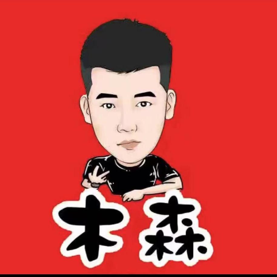 森弟大舞台一路长虹