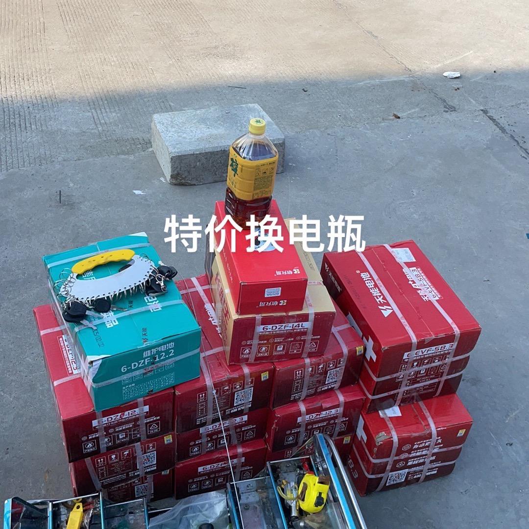 大学生精品电动车