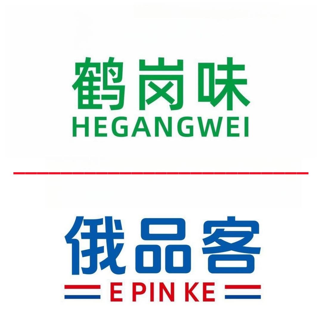 鹤岗味优选