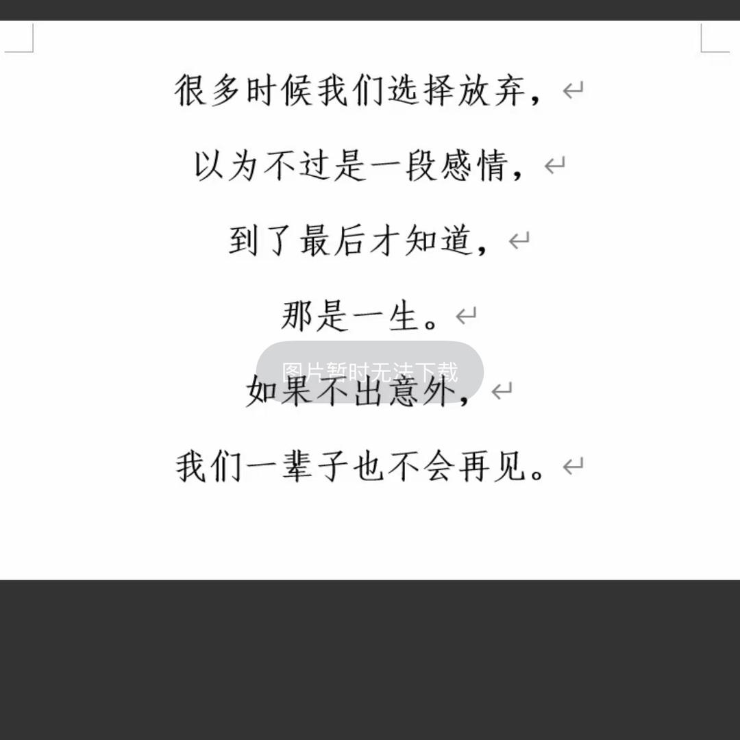 涅槃中