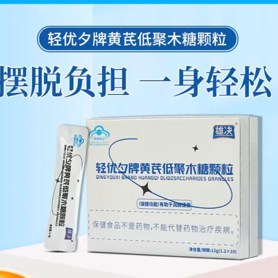 肠道专业呵护老师