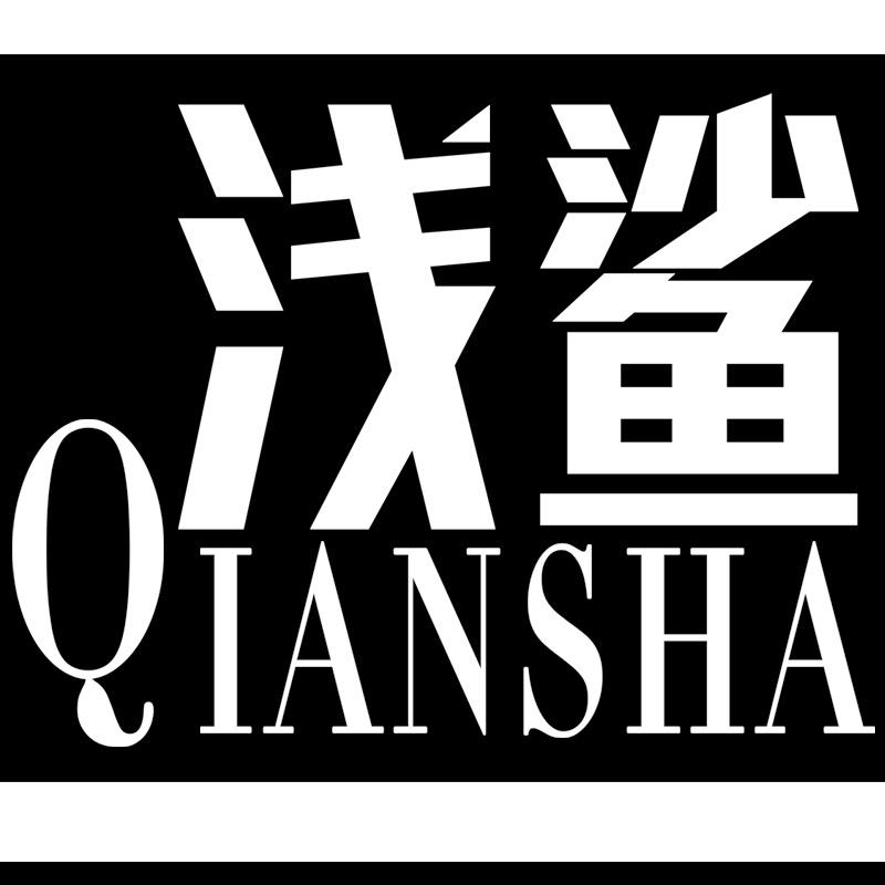 浅鲨男装服饰