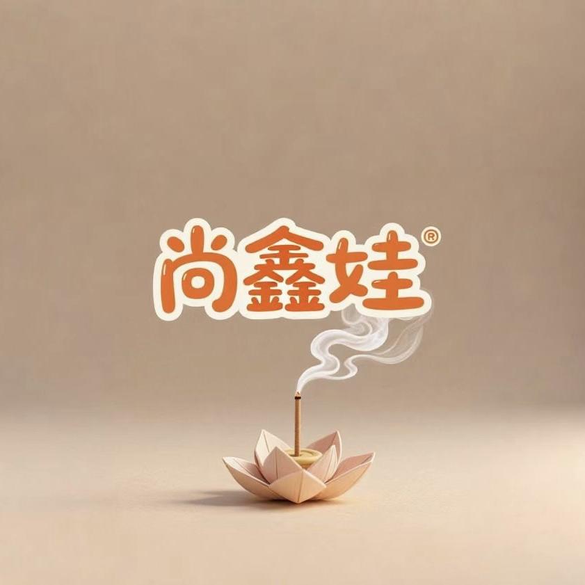 尚新娃纸艺香堂