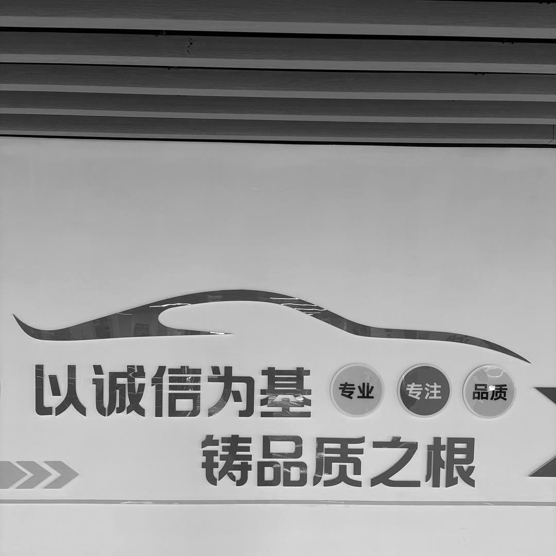 朗驰甄选二手车