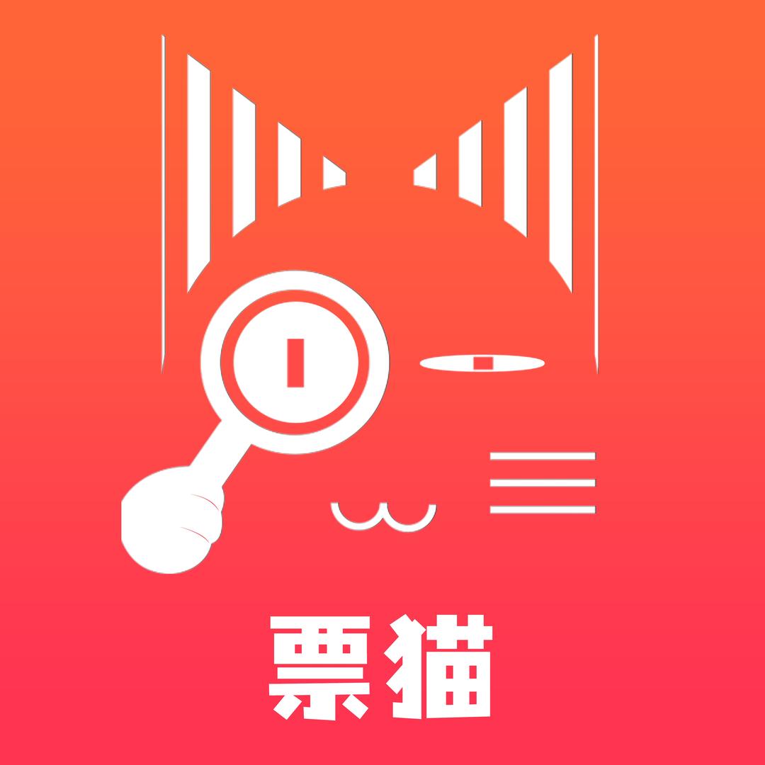 票猫演出推荐官香姐