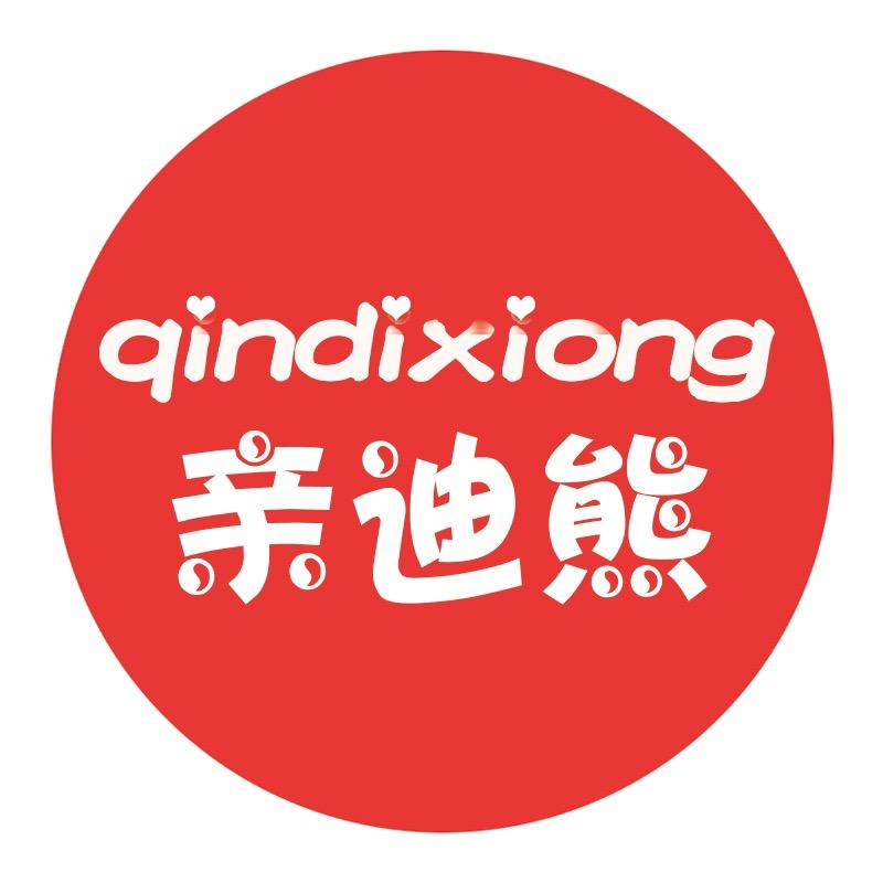 亲迪熊洗护清洁旗舰店