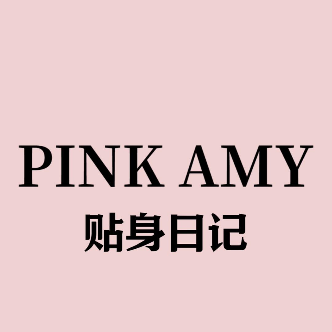 PINKAMY贴身日记