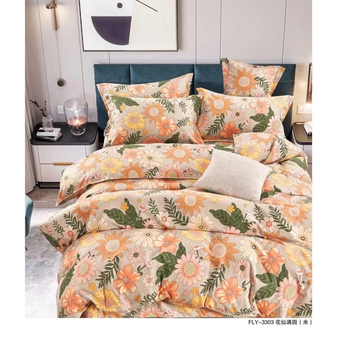 琪琪家纺的小店