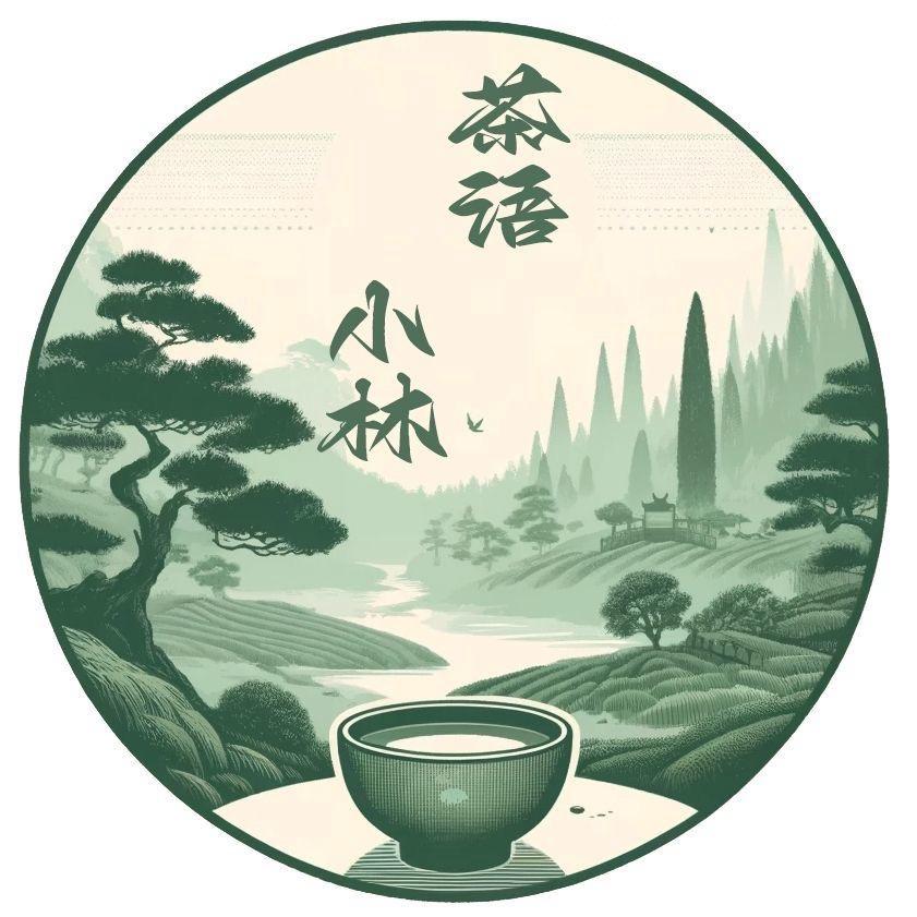 茶语小林 红街文化村009