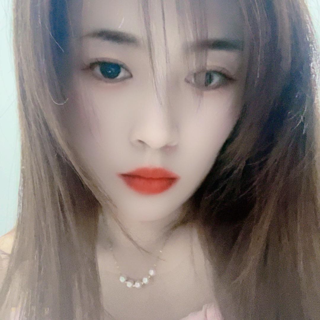 艳
