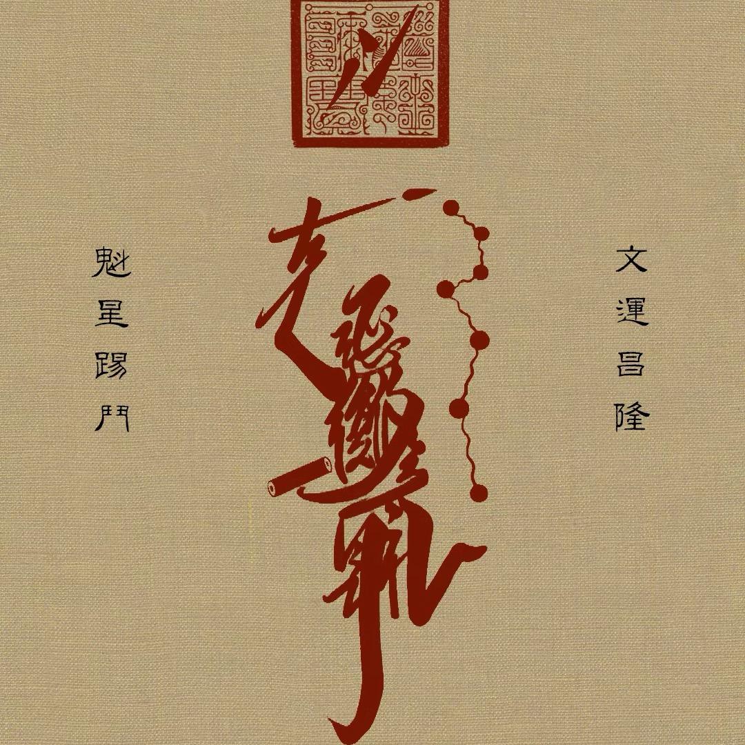 皮卡！皮卡…🍁！