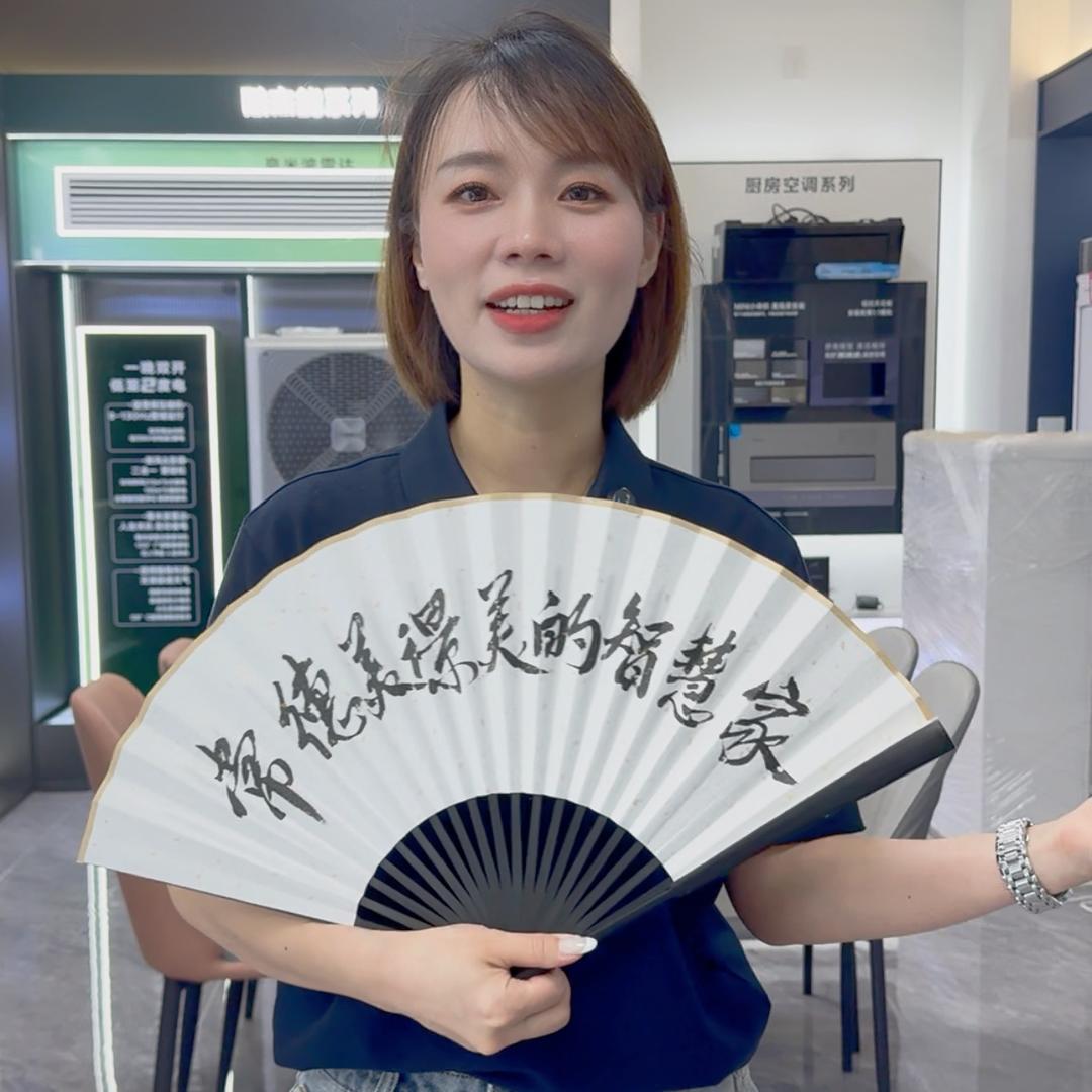 常德家电百事通
