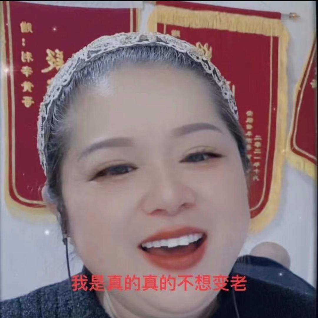 利辛胡大姐1