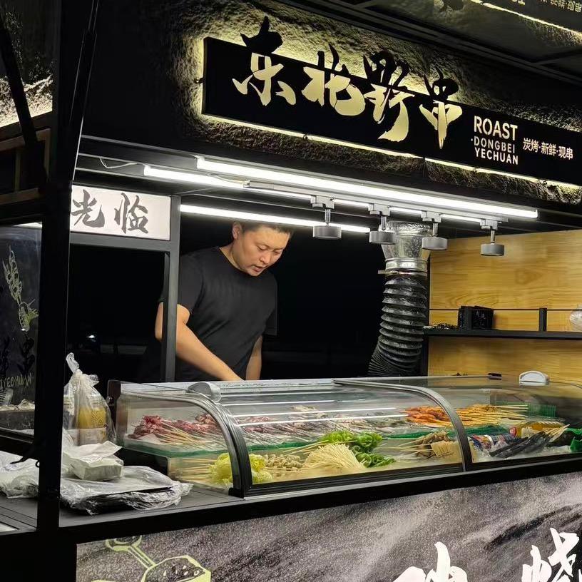 杠杠香东北野串