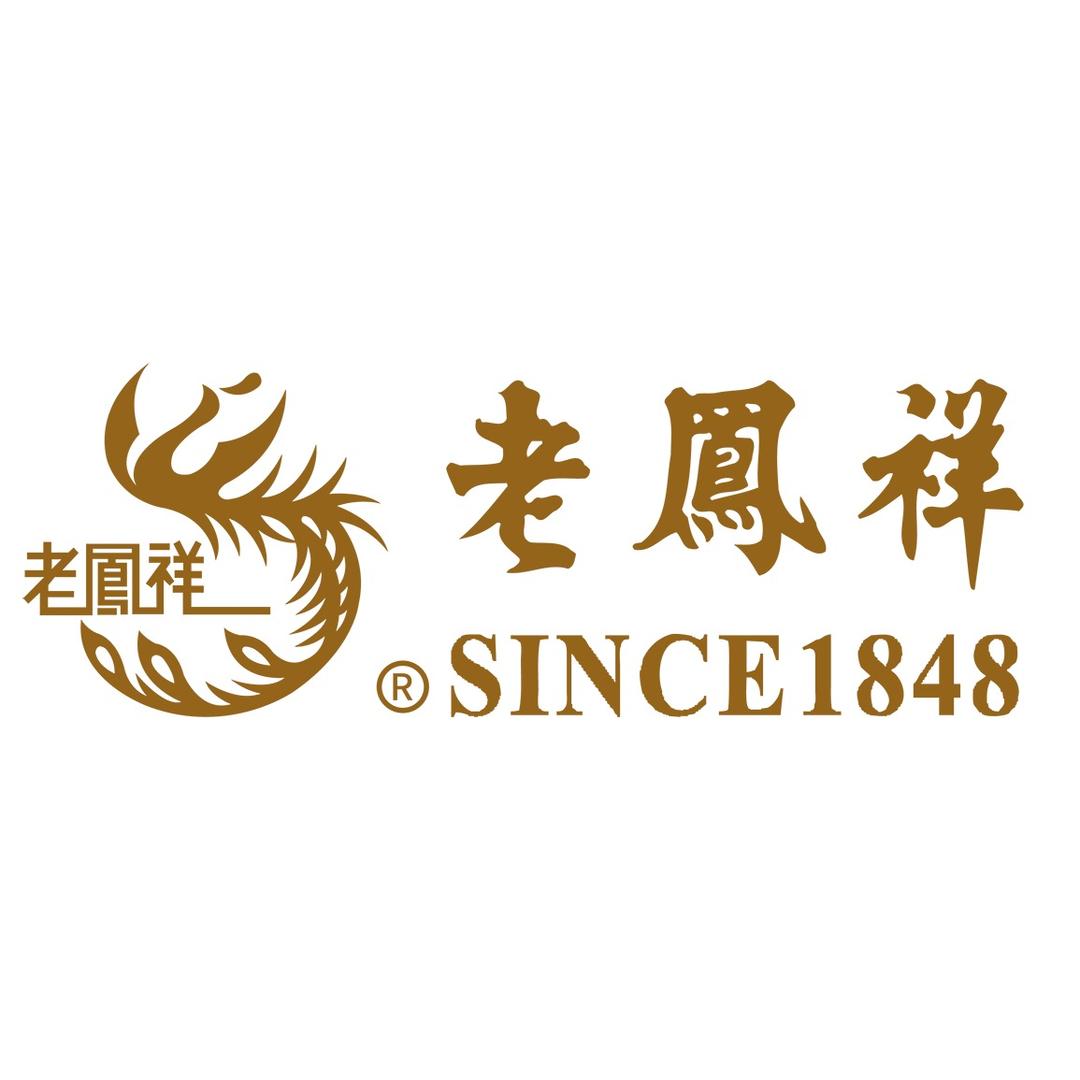 老鳯詳鸿祥精品直播间