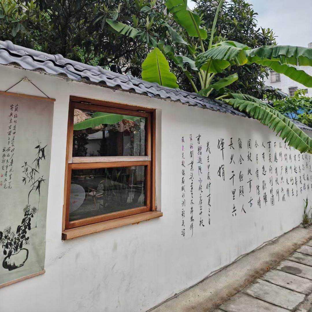 秘院餐厅