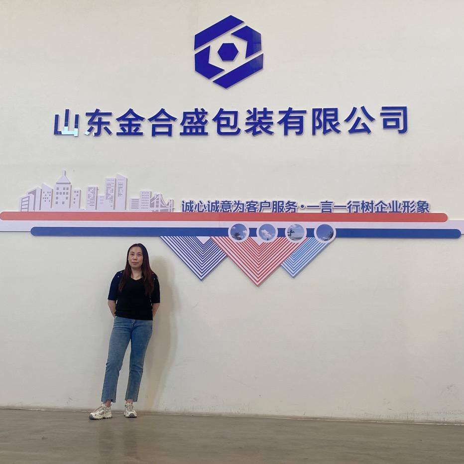 山东金合盛包装有限公司